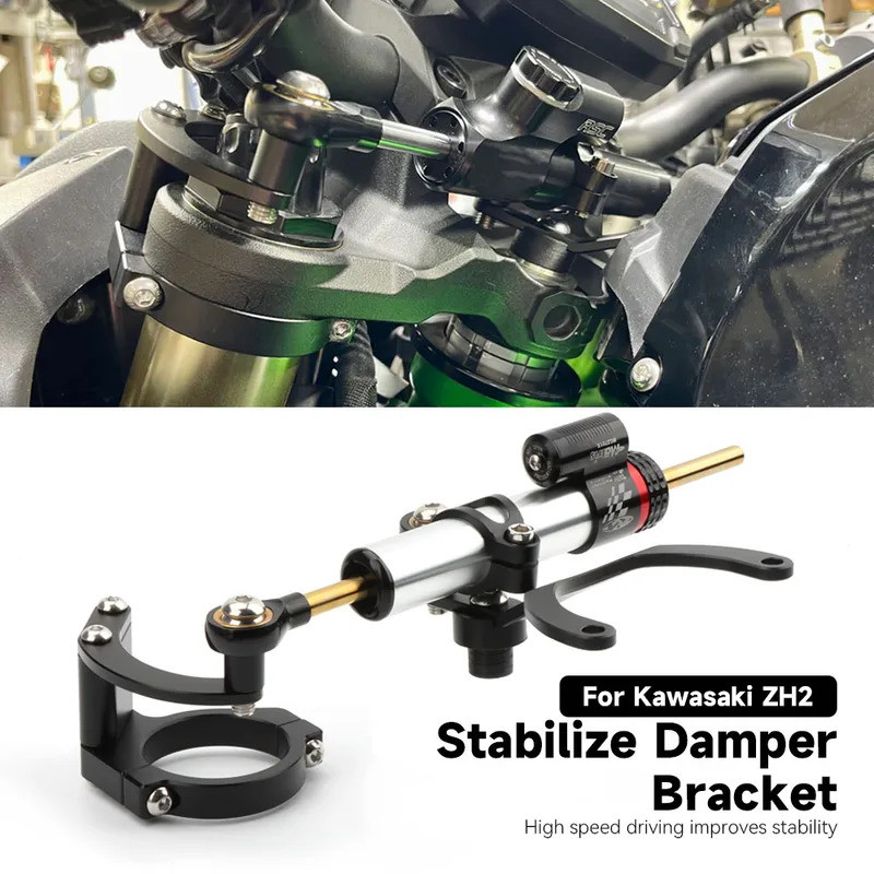 สําหรับ Kawasaki ZH2 Z H2 2020 2021 2022 2023 2024 2025 2026 รถจักรยานยนต์ CNC พวงมาลัย Stabilize Br