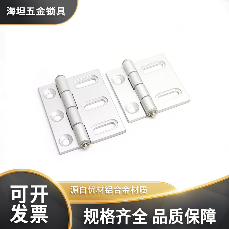 ไซโก้◮AKQ01-G-Y6247/6263/6379 อลูมิเนียมปรับเอวประเภทบานพับ HFC83-47A63 บานพับ