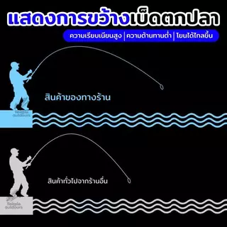 สาย PE X8 150M หลากสี สายเบ็ดถัก 8 เส้น เหนียว ทน ไม่อมน้ำ ตีไกล สายตกปลาใหญ่ เบอร์ 0.6-8.0