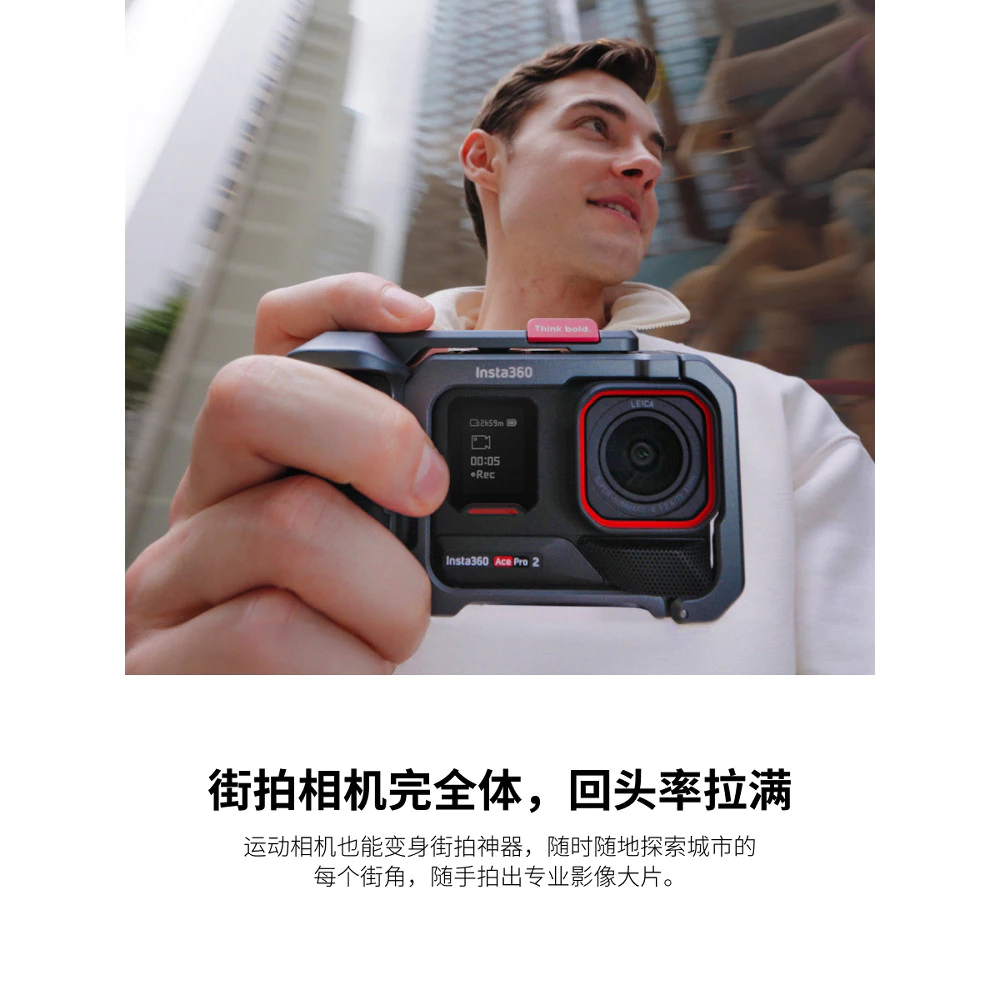 Insta360 Ace Pro 2/Ace Pro Shadowstone Rock Ink Grey Street Shooting Package thumbnail 3