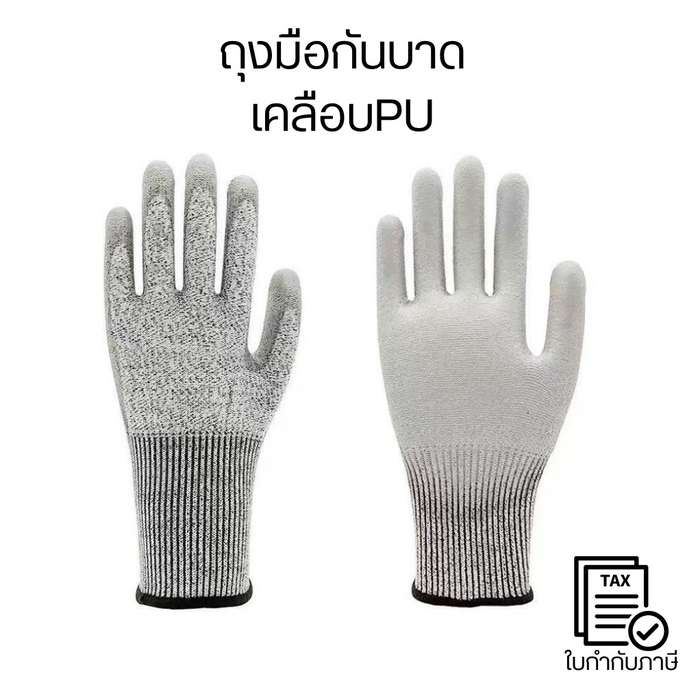 ถุงมือผ้าเคลือบยาง ถุงมือกันลื่น ระบายอากาศดี ทนทาน ใส่สบาย