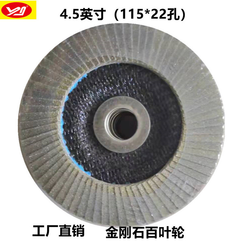 Diamond Louver 115 * 22 Holes Diamond Louver Wheel Stone Glass Ceramics Etc. โลหะบัดกรีจุดบด