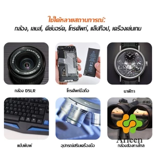 Arleen 1 ชิ้น ลูกยางเป่าฝุ่น ยางคุณภาพสูง 2 หัว ยาว/สั้น สำหรับกล้อง/เลนส์/คีย์บอร์ด Rubber Dust Blower