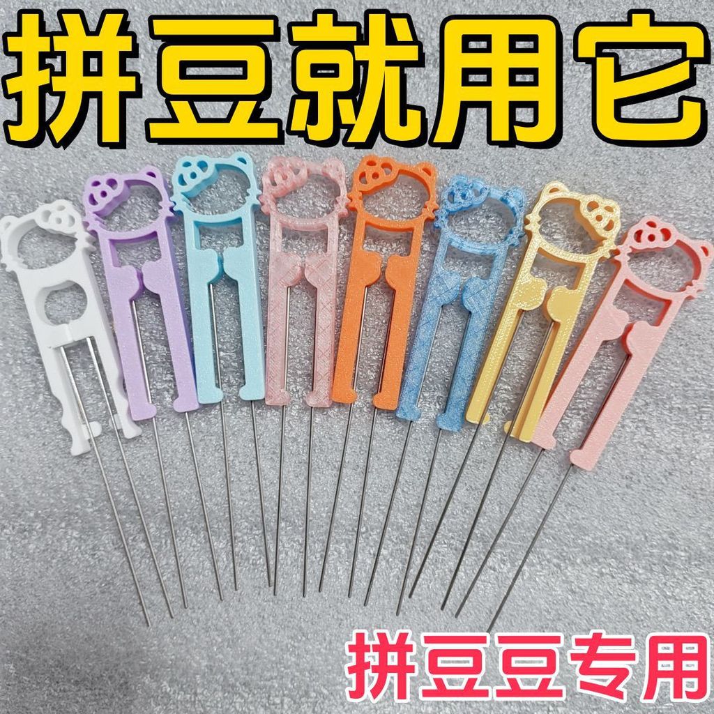 ชุดปากกาเข็มฟิวชั่นคิตตี้ สําหรับ DIY ด้ายคู่ผ้าไหมเรียบ ไม่ติดขัด