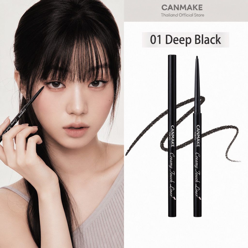 [ข combedงงkถ100%] CANMAKE Gel Eyeliner Beginner Friendly 1.5mm Easy To Glide การประยุกต์ใช้ที่แม่นยํา
