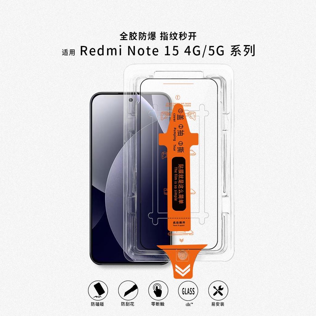 Weizhi สําหรับกําจัดฝุ่นอัตโนมัติป้องกันหน้าจอติดตั้งง่ายกระจกสําหรับ Redmi K80 Ultra K80 Pro 5G K80