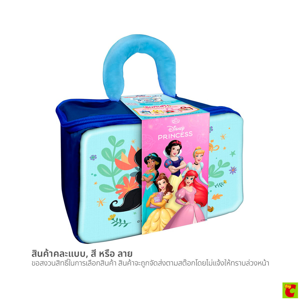ซีพี-เมจิ บัลแกเรีย โยเกิร์ต ไขมัน 0% รสกลมกล่อม 110 ก. x 8 พร้อมกระเป๋าคละแบบ