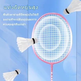 พร้อมส่ง🔥ไม้แบดมินตัน 1 คู่ (2ไม้) อุปกรณ์กีฬา น้ำหนักเบา พร้อมลูกแบดมินตัน พร้อมกระเป๋าหิ้ว กันน้ำ