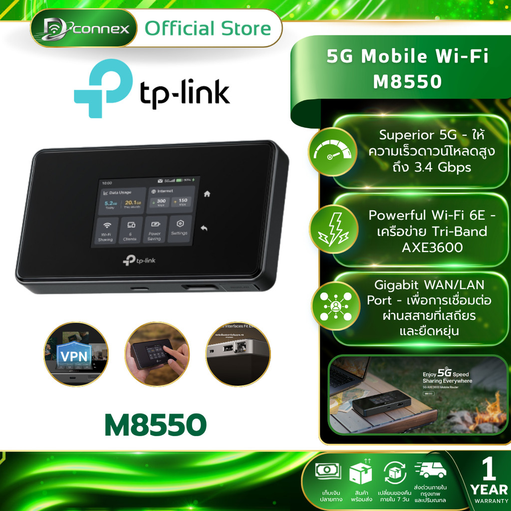 TP-Link M8550 5G ขยายสัญญาณ Wi-Fi 6E Mobile  รองรับทุกเครือข่าย รับประกันศูนย์ไทย 1 ปี