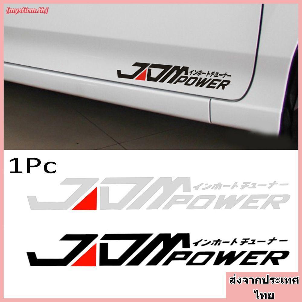 จัดส่งจากประเทศไทยMYSTICM Decal Waterproof Black/White JDM