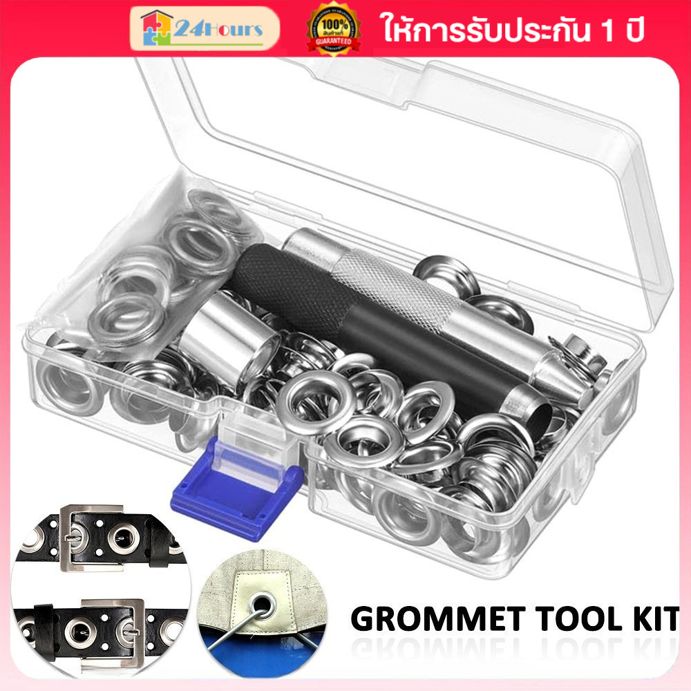 ชุดเครื่องมือตาไก่ 1/2 นิ้ว พร้อมกล่องจัดเก็บ 10 mm 100ชุด ชุดตาไก่ ชุดตอกตาไก่ผ้าใบ DIY Grommet การตั้งค่าเครื่องมือ