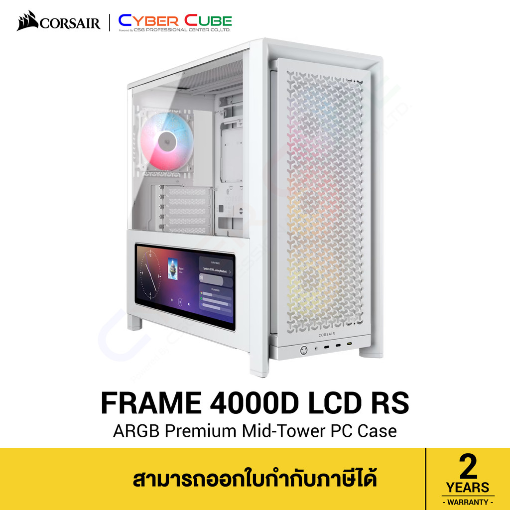 CORSAIR FRAME 4000D LCD RS ARGB Premium Mid-Tower PC Case - White ( เคส ) Case