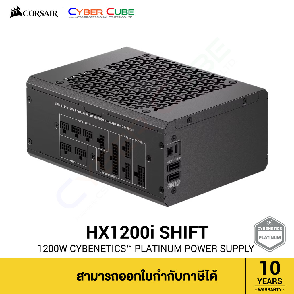 CORSAIR HX1200i SHIFT 1200W Fully Modular Cybenetics Platinum ATX ( อุปกรณ์จ่ายไฟ ) POWER SUPPLY