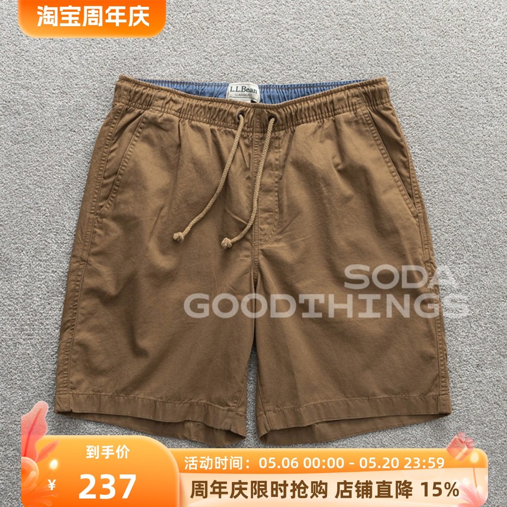 โซดาพร้อมสต็อก ll Bean Dock สีทึบ All-Match Twill Cotton Drawstring กางเกงขาสั้นลําลองตรง