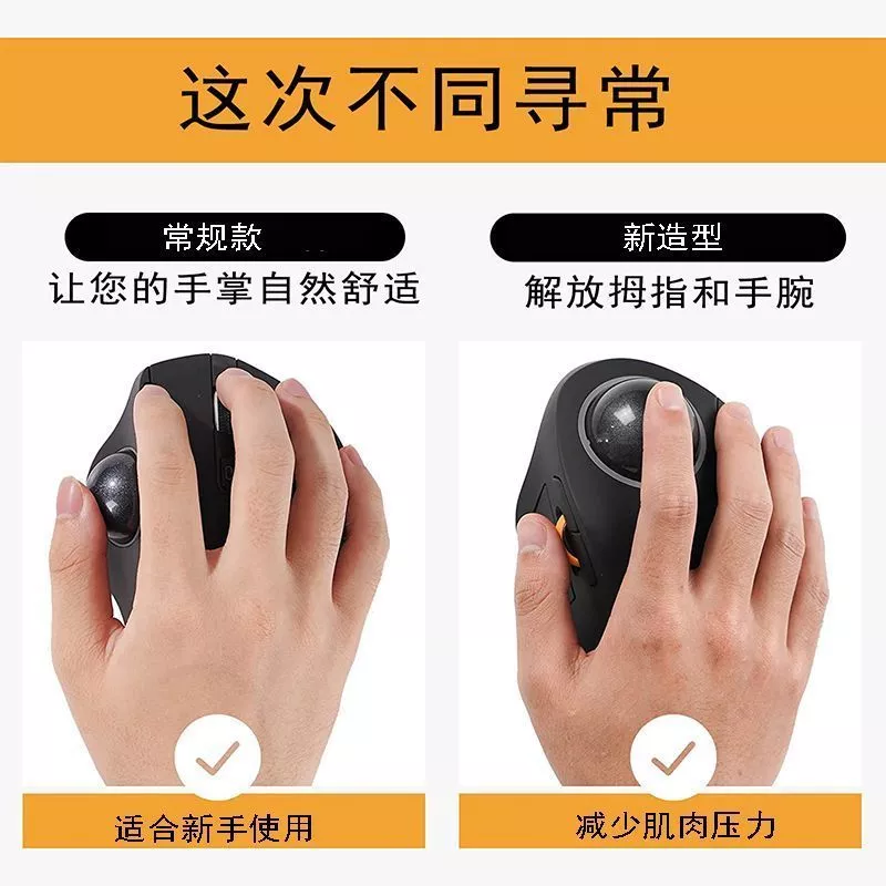 เมาส์แทร็กบอลไร้สาย บลูทูธ 3 โหมด แนวตั้ง thumbnail 7