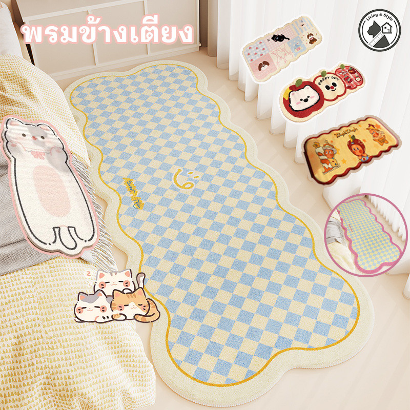 CDO พรมข้างเตียง 40x60/40x120cm ลายกราฟิกโดปามีน นุ่มและสบาย ทนต่อสิ่งสกปรก สำหรับห้องนอน