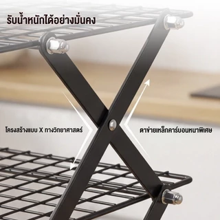 ตะแกรงพักขนมพับได้ 3/4/5 ชั้น พับเก็บได้ ชั้นวางขนมปัง เค้ก คุกกี้ ตะแกรงคุกกี้ 43*25cm ไม่เป็นสนิมง่าย ทำความสะอาดง่าย