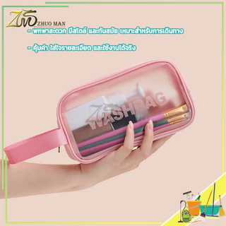 กระเป๋าเครื่องสำอาง กระเป๋าเก็บเครื่องสำอางค์ PVC กันน้ำ อเนกประสงค์ ขนาดใหญ่ ใส่ของได้เยอะ มีหูจับ พกพาได้สะดวก
