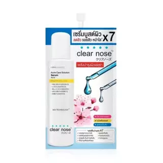 Clear Nose Serum ผิวเป็นสิว เซรั่มลดสิว Acne Care Solution ผิวมัน ลดสิวอุดตัน 8ml x 6 ซอง (ยกกล่อง)