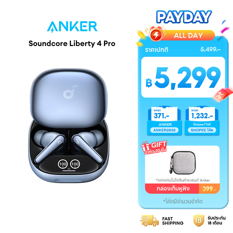 ANKER Soundcore Liberty 4 Pro หูฟังบลูทูธ Earbuds 6 Mics หูฟังแปลภาษา บลูทูธ 5.3 ระดับเสียง HI-FI Adaptive ANC 3.0 A3954
