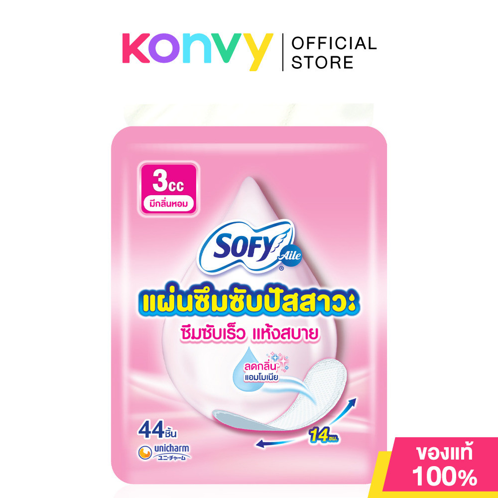 Sofy แผ่นอนามัยซึมซับปัสสาวะ Scented 3cc [14cm x 44pcs] แผ่นอนามัยซึมซับปัสสาวะ.