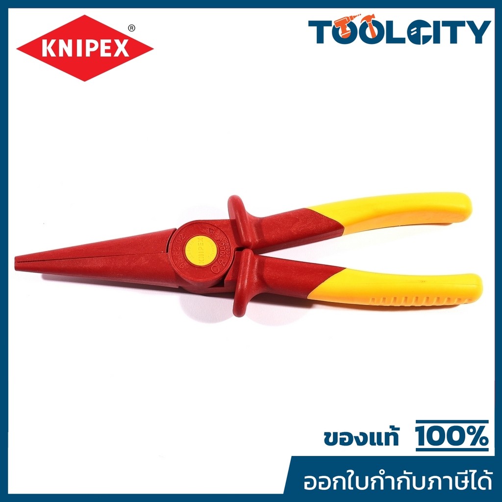 KNIPEX คีมปากแหลมพลาสติก รหัส 98 62 02 (คะนิเพค)