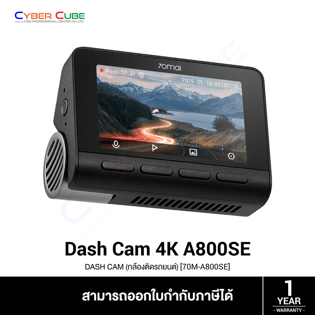 70mai Dash Cam 4K A800SE [70M-A800SE] ( กล้องติดรถยนต์ ) DASH CAM /UHD 3840x2160P, 30fps, USB Type-C