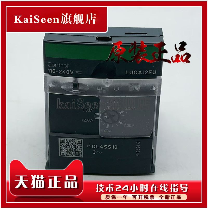 เซอร์กิตเบรกเกอร์ Original A9F75250 A9F75306 A9F75310 A9F74310 A9F84204 คลังสินค้าพร้อม
