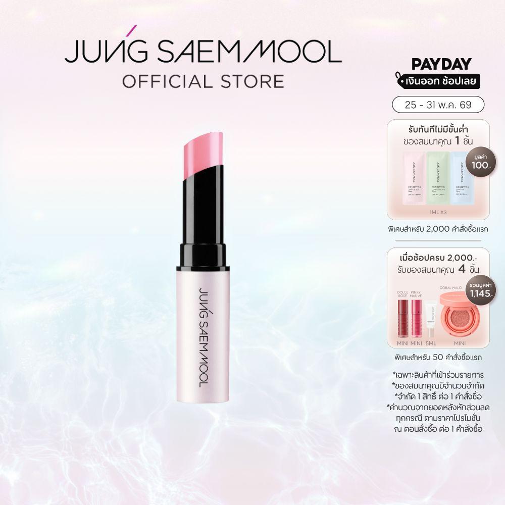 JUNGSAEMMOOL LIP-PRESSION Water Tinted Lip Balm 4.5g จองแซมมุล ลิปทินท์บาล์มสูตรน้ำ