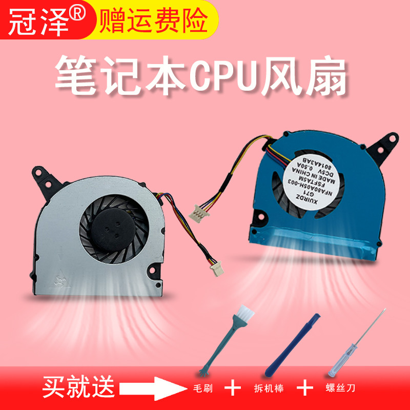 AcerV5-171 One 756 V5-121 AC710风M5-581G/M5-581TG/581T