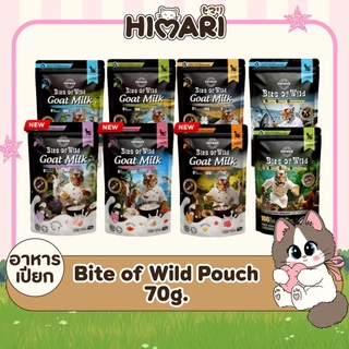 Bite of Wild Pouch อาหารเปียกแมว ขนาด 70 g. (1ซอง) อกไก่ ทูน่าไก่ นมแพะ แซลมอน ไก่ ทูน่า