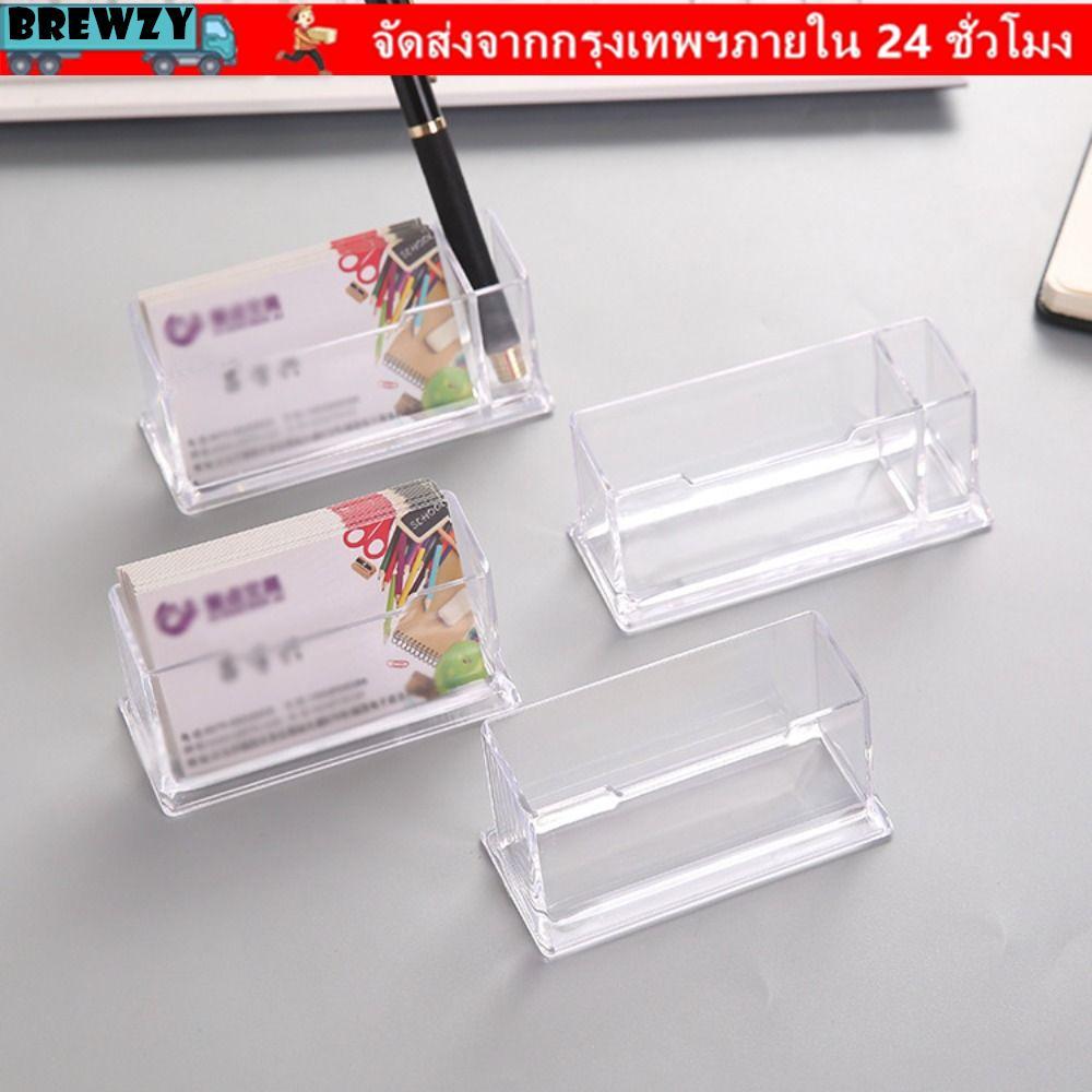 BREWZY Business Card ,อะคริลิค Creative Desktop Shelf Box, Location Card Organizer Transparent Displ
