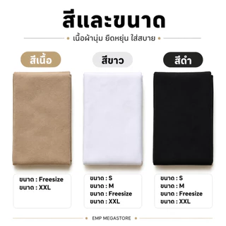 ✅ พร้อมส่ง ถุงเท้าชุดไทย ผู้ใหญ่และเด็ก ถุงเท้ายาว