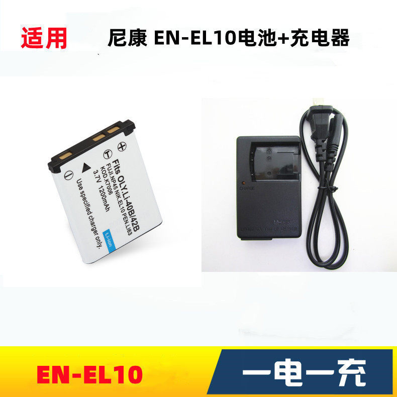 เหมาะสําหรับแบตเตอรี่กล้อง Nikon EN-EL10 S3000 S4000 S5100 S570 S200