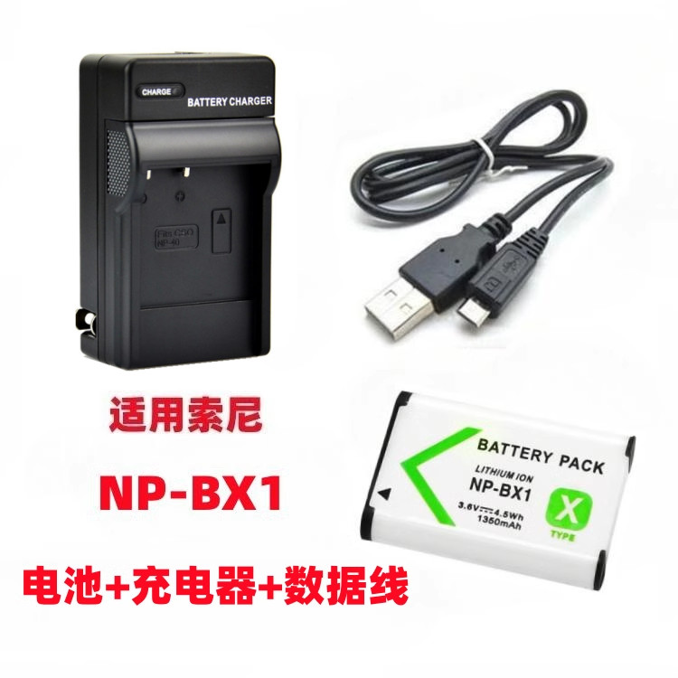 เหมาะสําหรับ Sony DSC-WX500 WX300 WX350 กล้อง NP-BX1 แบตเตอรี่ + เครื่องชาร์จ + สายเคเบิลข้อมูล