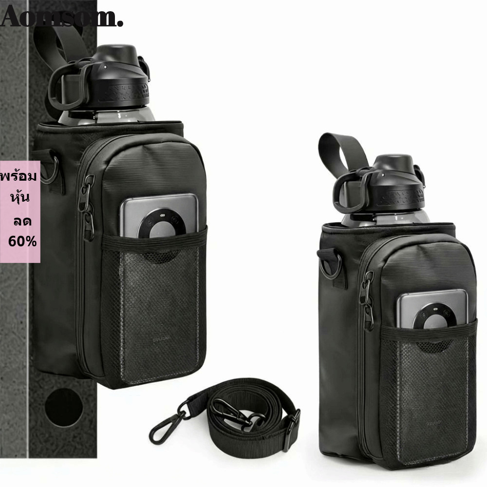AOMSOM กระเป๋าขวดน้ําแม่เหล็ก, 5 แม่เหล็ก Neodymium กระเป๋าตาข่ายแม่เหล็ก Crossbody กระเป๋า, คุณภาพสูงกันน้ําพร้อมโทรศัพท์ขวดน้ําออกกําลังกาย
