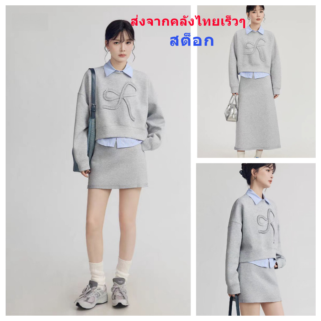 [Grojoy] 🔥(จัดส่งจากคลังไทย) 🔥เสื้อสเวตเตอร์สูทแฟชั่นเกาหลีสไตล์ใหม่+กระโปรงสั้น...GR604#