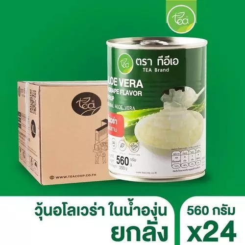 [ยกลัง 24 กระป๋อง] วุ้นอโลเวร่า ว่านหางจระเข้ ในน้ำเชื่อม Aloe Vera ท็อปปิ้งสุขภาพ เครื่องดื่มชา กาแฟ ขนาด 560 g ทีอีเอ