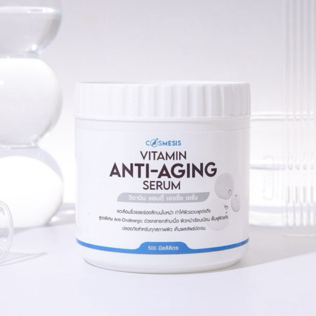 [ขายดีมาก] วิตามินโบท็อคริ้วรอย COSMESIS THAILAND VITAMIN ANTI-AGING SERUM 500g |สูตรโบท็อค ผิวเรียบเนียน กระชับ เต่งตึง