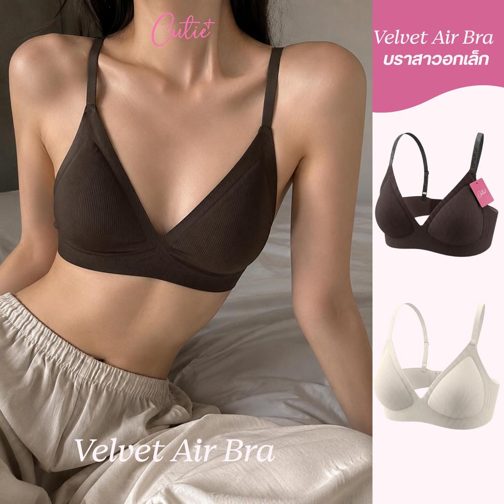 [Cutieplus] บราสามเหลี่ยม สำหรับสาวอกเล็ก Velvet Air bra ดีไซน์ Triangle Cut เต็มคัพ A-B Cup Friendly