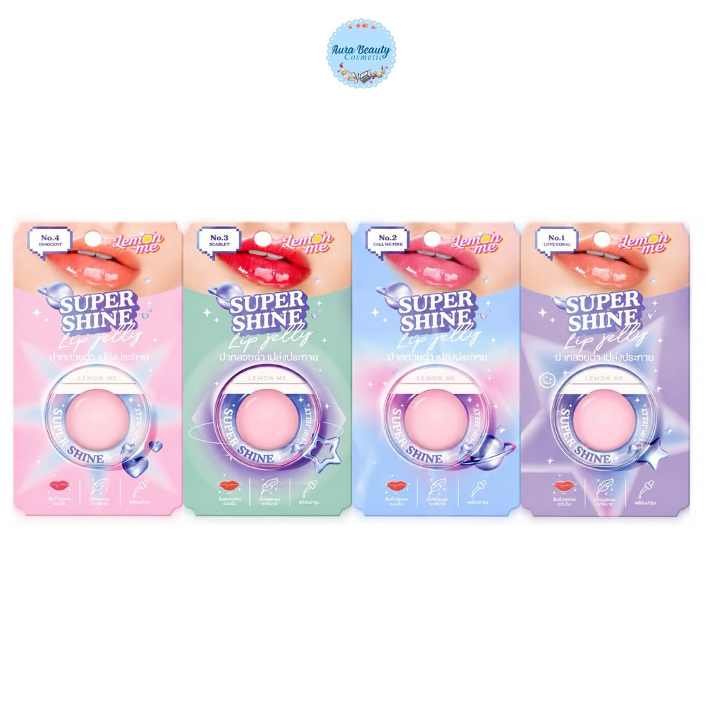 🍋 Lemon me 🍋 Super Shine Lip Jelly 10g ลิปเจลลี่ เนื้อนุ่ม ติดทน