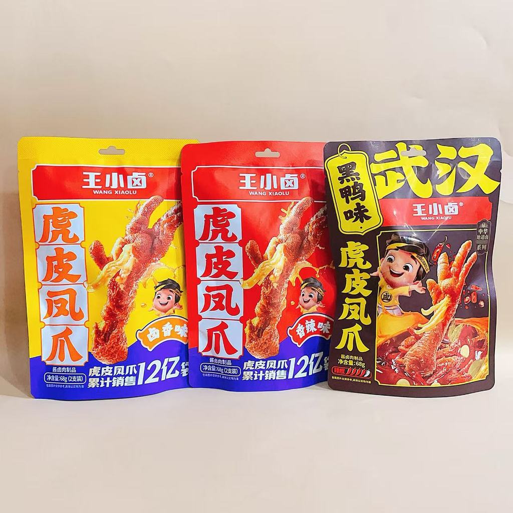 สินค้าใหม่ Wang Xiaoboed Tiger Skin Phoenix Claw ไข่ตุ๋นหอม ถั่วไก่เบอร์เกอร์ Konjac ขนมังสวิรัติ Belly Casual20260527 新品王小卤虎皮凤爪香卤鸡蛋鸡肉豆堡魔芋素毛肚休闲解馋夜宵零食20260527