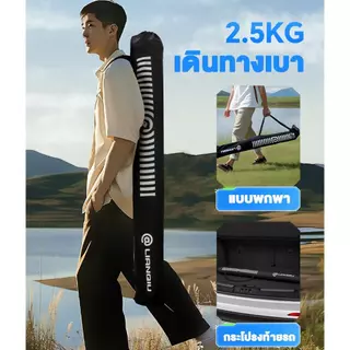 ร่มตกปลา 2.6เม ร่มตกปลาชิงหลิว ยางสีดำหนาสองชั้น ขนาดใหญ่ อลูมิเนียม+PPC กันแสง UV กันแดดกันฝน
