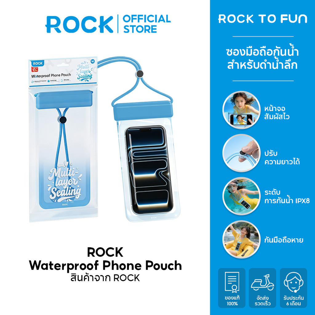 ROCK Waterproof Phone Pouch /ซองกันน้ํา /หน้าจอสัมผัสไว /ใช้สำหรับดำน้ำลึก IPX8 /ซองกันน้ำมือถือ /For iP 17 Pro Max