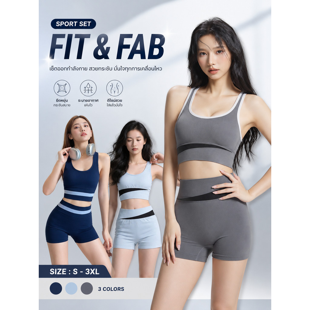 🔥เพิ่มแบบใหม่🔥ชุดออกกำลังกายผู้หญิง เซ็ตเสื้อกีฬา+กางเกงเอวสูง เก็บพุง ยกก้น มีฟองน้ำในตัว ผ้ายืดหยุ่น ใส่สบาย ชุดโยคะ