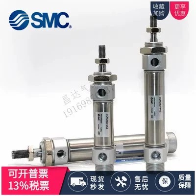 SMC Original CM/CDM2B/2L/2BZ20-32-40-25-175Z-200Z-250Z-275Z-300Z1