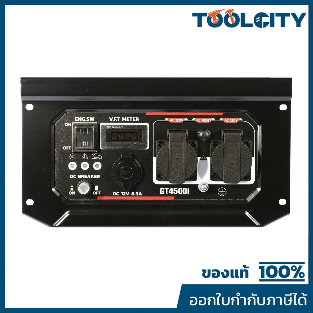 POLO อะไหล่ Black Control Panel ใช้กับเครื่องปั่นไฟ รุ่น GT4500I (โปโล)