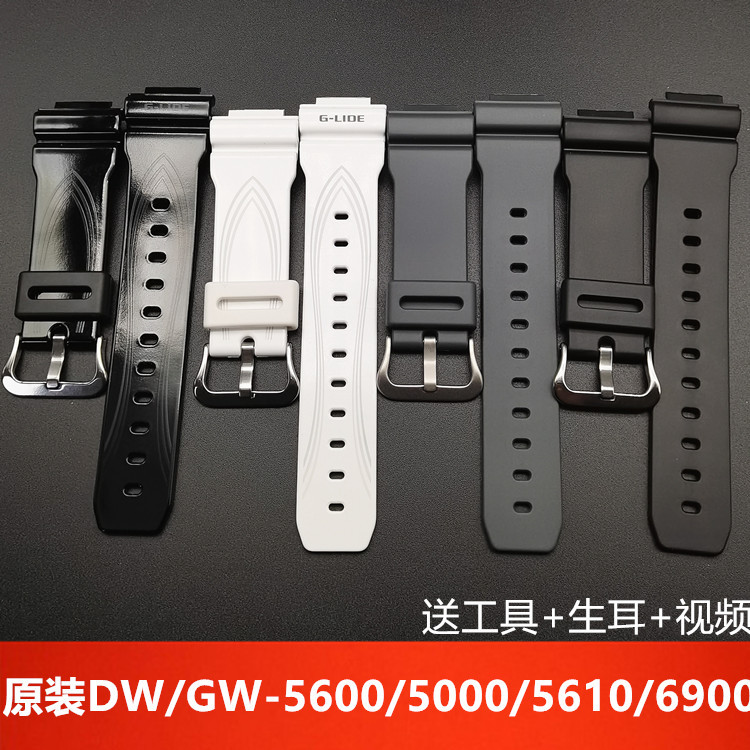 Casio G SHOCK สายรัดเดิม DW/GW/GLX-5600/5000/610/6900 อุปกรณ์เสริมเรซิน