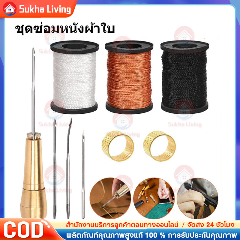 COD 19 ชิ้น ชุดเข็มเย็บหนัง พร้อมด้ามจับทองแดง สําหรับซ่อมแซมรองเท้าหนัง ผ้าใบ DIY