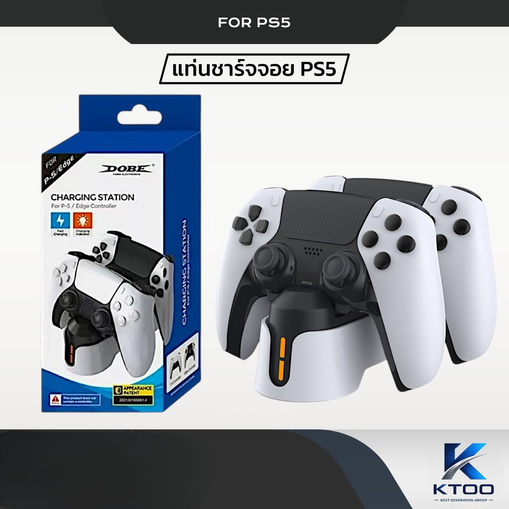 DOBE : แท่นชาร์จจอย PS5 [ชาร์จไว] ‼️ชาร์จได้ 2 จอย ✅[มีไฟ LED สถานะการชาร์จ] [PS5 DualSense] พร้อมส่ง